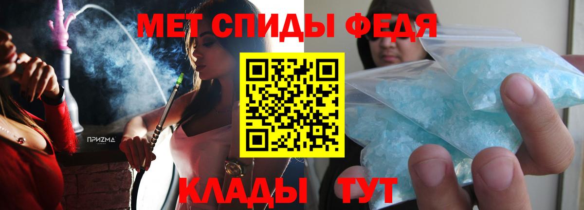 Amphetamine 98% Мелеуз