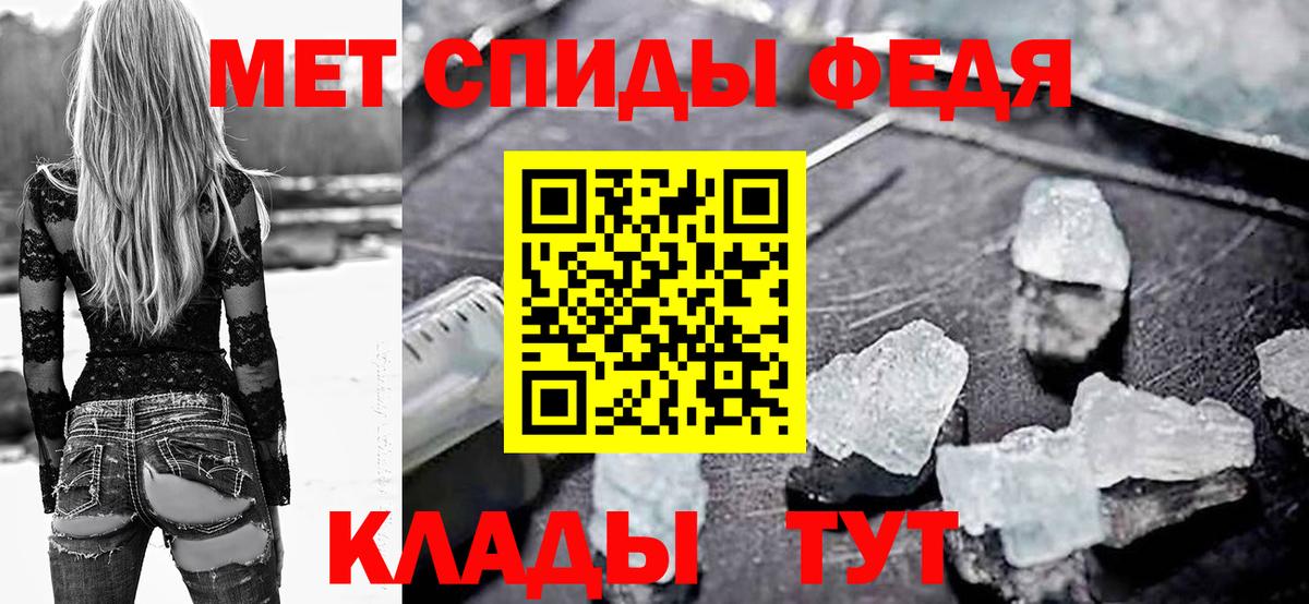 omg ТОР  Вход с VPN  Амфетамин  Мелеуз  Amphetamine VHQ 