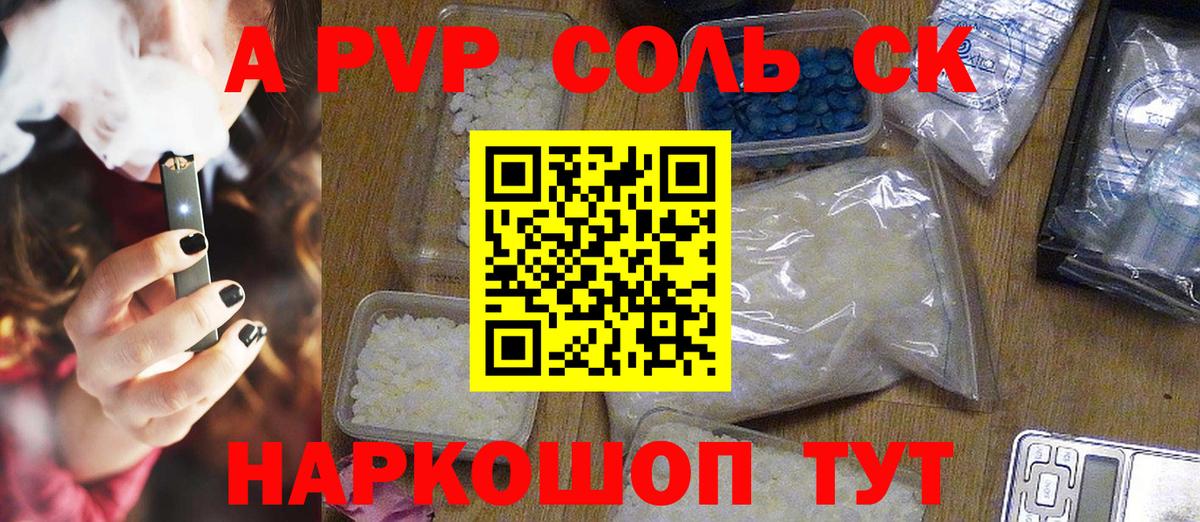 Alfa_PVP СК КРИС Мелеуз
