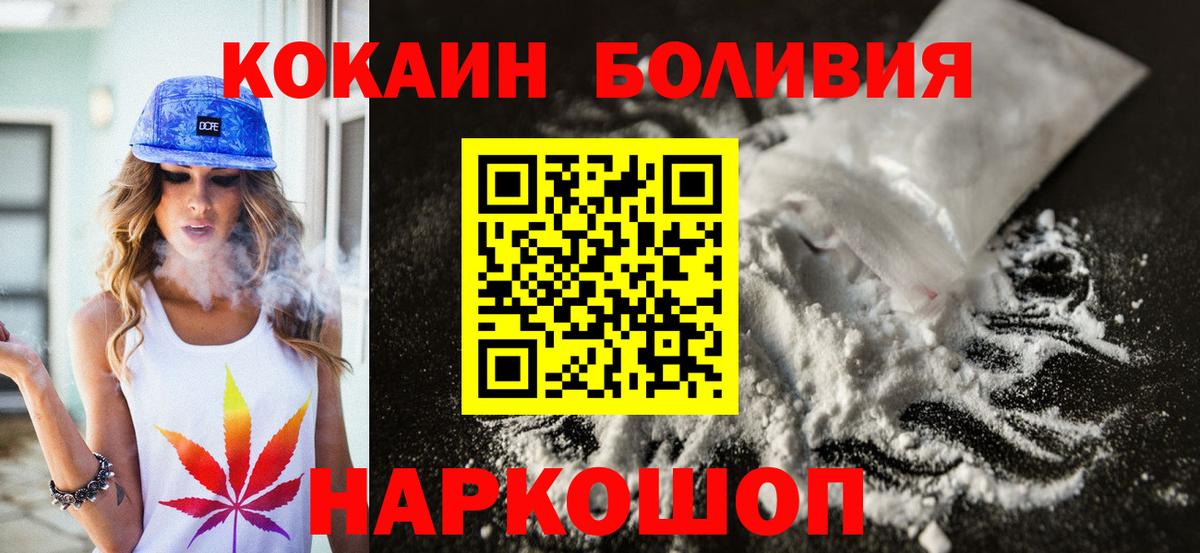 COCAIN 98% Мелеуз