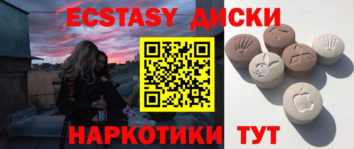 Мелеуз  shop наркотические препараты  Ecstasy  Вход с VPN  Экстази Punisher  Ecstasy 99% 
