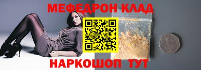 бошки Ангарск