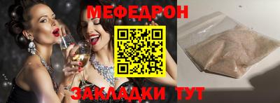 бошки Ангарск