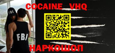 мяу мяу мука Анжеро-Судженск