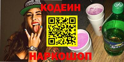 мяу мяу мука Анжеро-Судженск