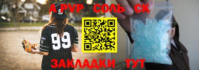 мяу мяу мука Анжеро-Судженск