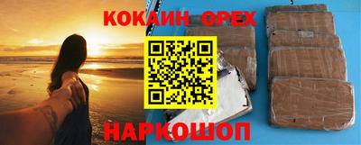 Альфа ПВП Аша