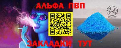бошки Ангарск