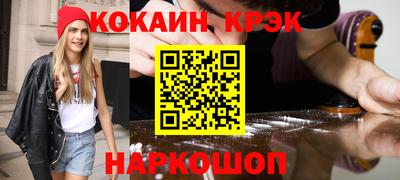 мяу мяу мука Анжеро-Судженск