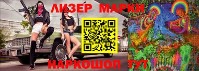 мяу мяу мука Анжеро-Судженск