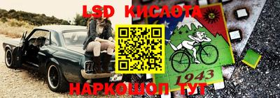 бошки Ангарск