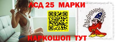 бошки Ангарск