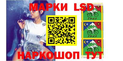 бошки Ангарск