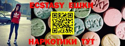 тгк Баксан