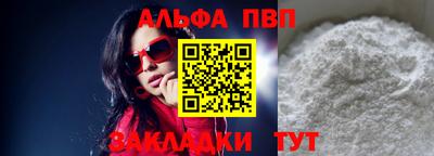 тгк Баксан
