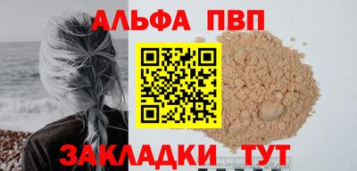 мяу мяу мука Анжеро-Судженск