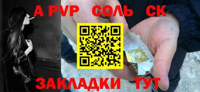 наркотики Анапа