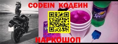 наркотики Анапа