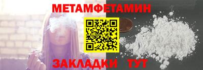 бошки Ангарск