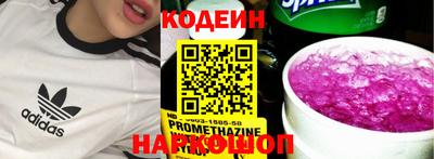 Альфа ПВП Аша