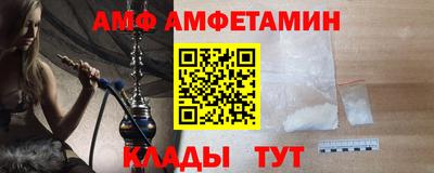 бошки Ангарск