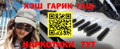 наркотики Анапа
