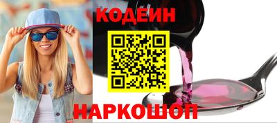 бошки Ангарск