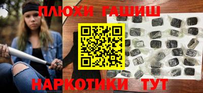 мяу мяу мука Анжеро-Судженск