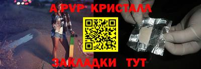 бошки Ангарск