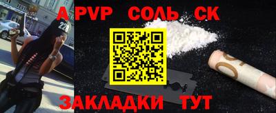 мяу мяу мука Анжеро-Судженск