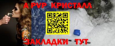 наркотики Анапа