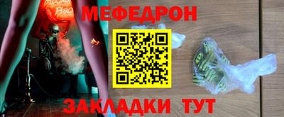 бошки Ангарск