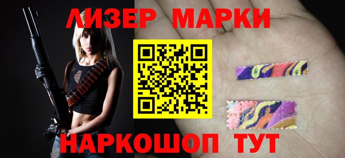 Лсд 25 экстази кислота  mega ONION  Вход с VPN  Мелеуз  ЛСД экстази кислота 