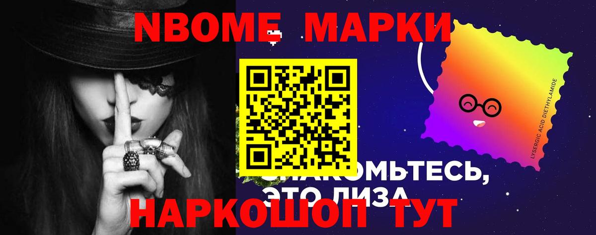 Лсд 25 экстази кислота Мелеуз