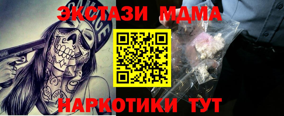 Конопля Мелеуз