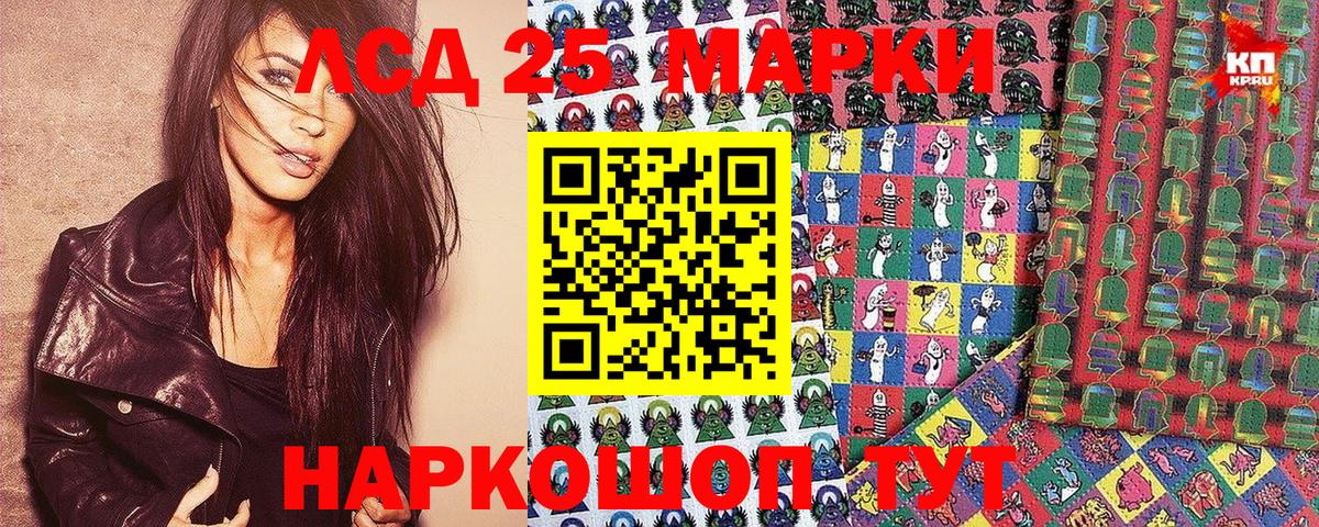 Марки NBOMe 1500мкг  Марки N-bome  Мелеуз  Вход с VPN  Марки NBOMe 1500мкг 