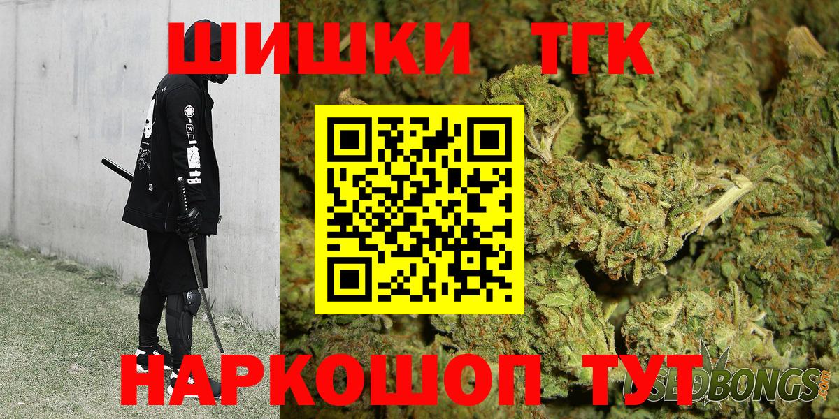 Шишки марихуана AK-47  Шишки марихуана LSD WEED  Мелеуз  Вход с VPN  Конопля White Widow 